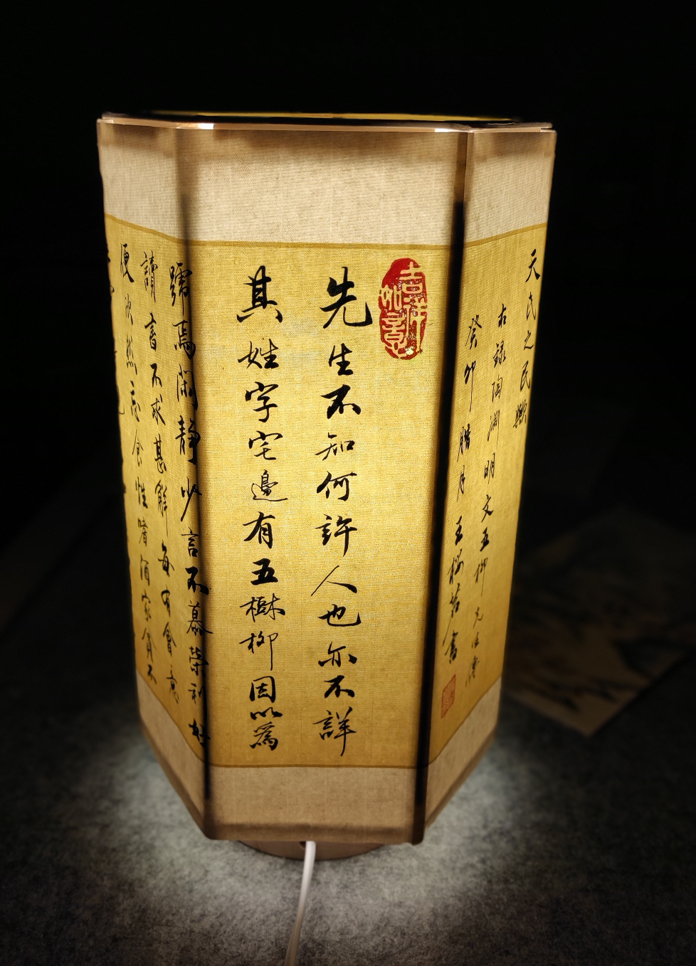 老师作品3